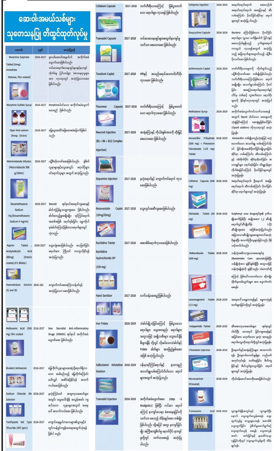  InkedPages from KM 29.10.2020 New_LI.jpg 