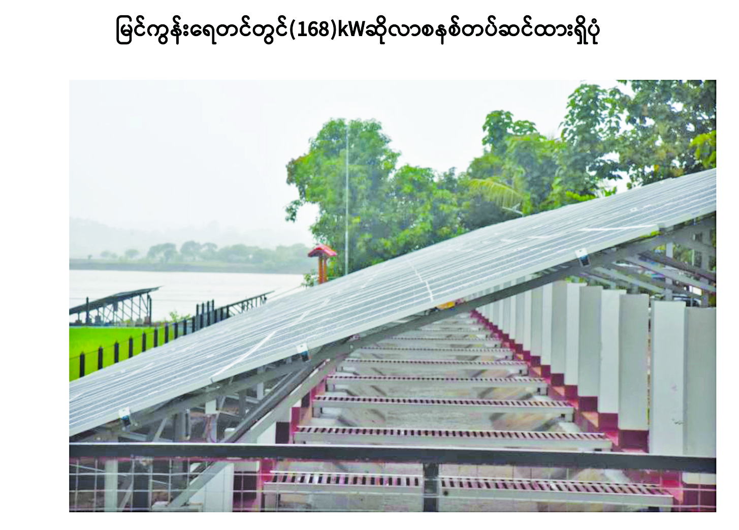 ဆောင်းပါး