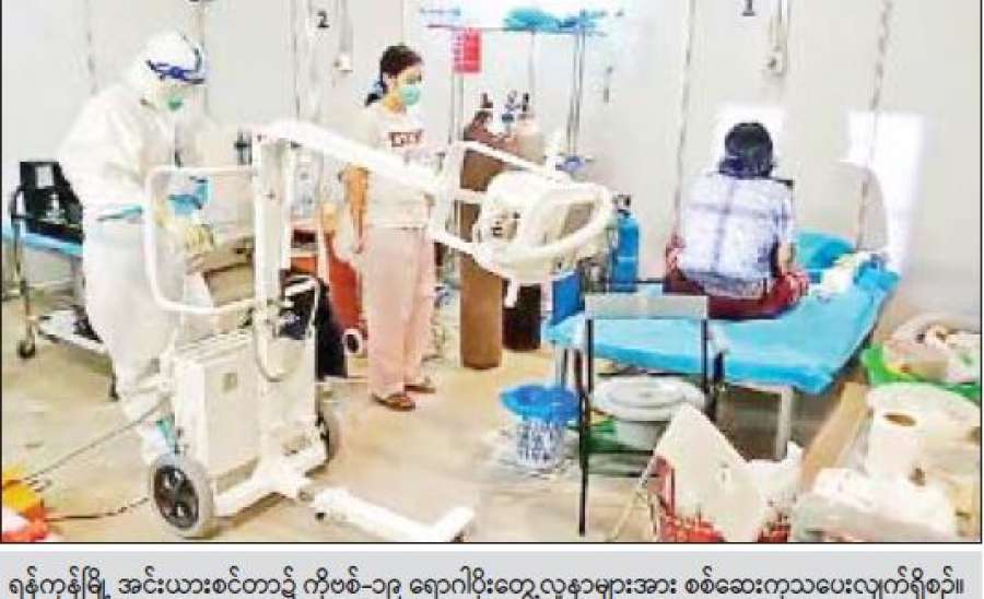 လိပ်ပြာလုံပါစေ