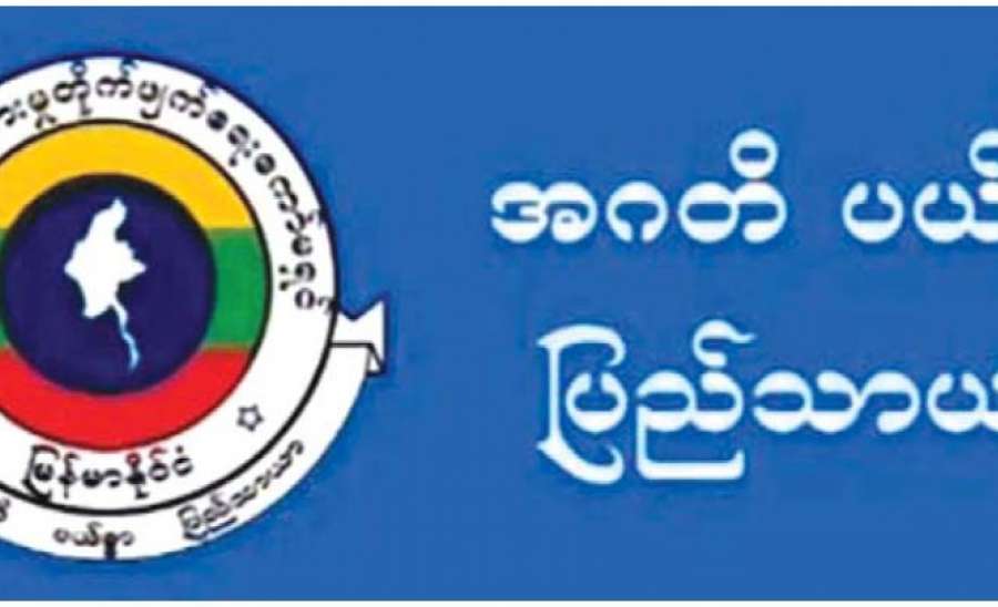 နိုင်ငံရေး