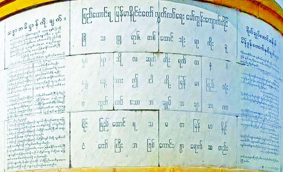 ဆောင်းပါး