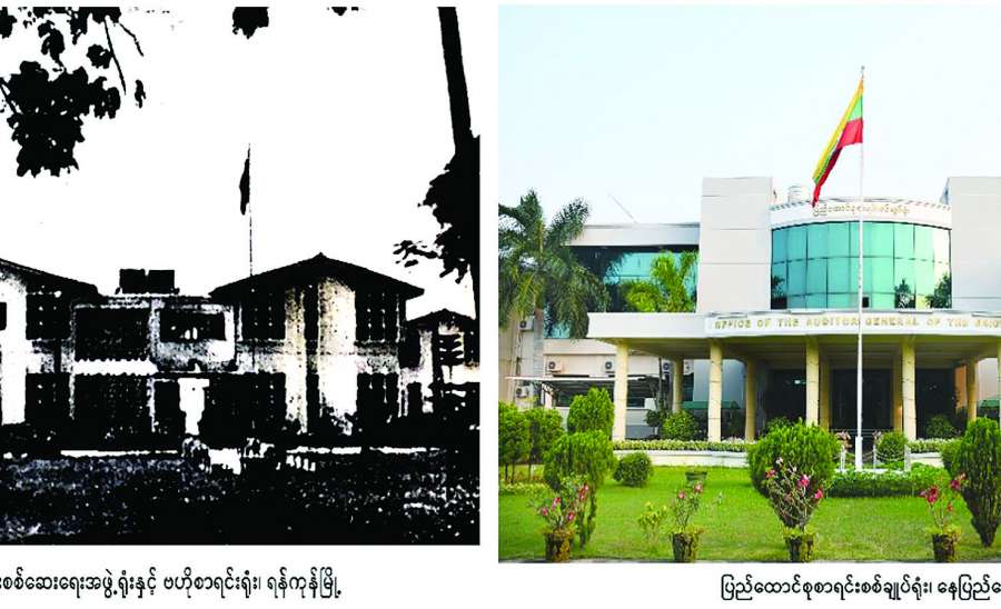 ဆောင်းပါး