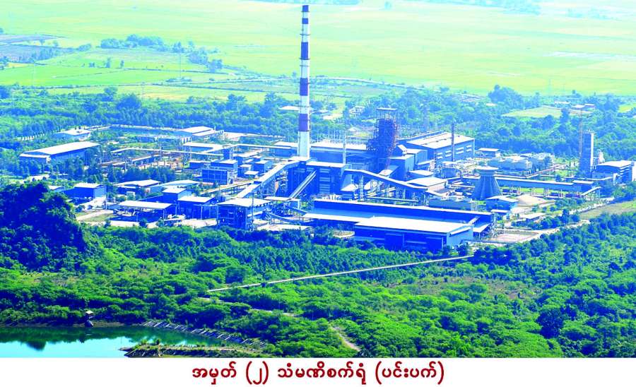 ဆောင်းပါး