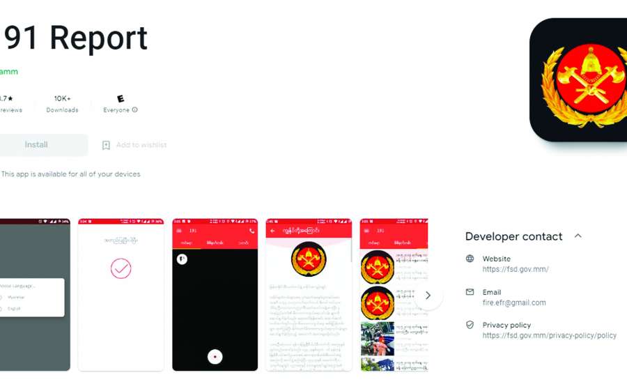 ဆောင်းပါး