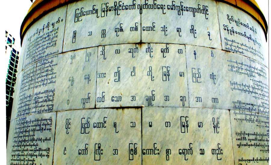 ဆောင်းပါး