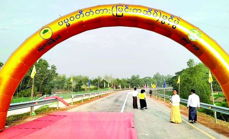 ဆောင်းပါး