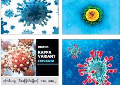 ကိုဗစ် - ၁၉ ရောဂါ ကာကွယ်ထိန်းချုပ်ရေးဆိုင်ရာ ဆောင်ရွက်ချက်များအကြောင်း သိကောင်းစရာ အစီအစဉ်