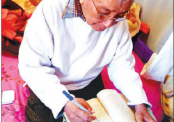 ဆောင်းပါး