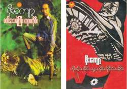 စာပေကဏ္ဍ