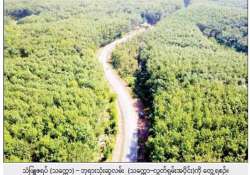 မွန်ပြည်နယ်အတွင်း နေ့ချင်းပြန်ဆက်သွယ်သွားလာနိုင်သည်အထိ လမ်းကွန်ရက်လွှမ်းခြုံနိုင်ခဲ့ပြီ