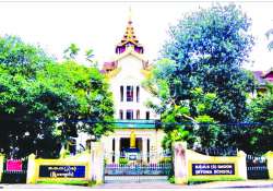 ဆောင်းပါး