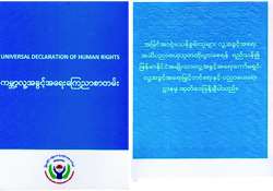 ဆောင်းပါး