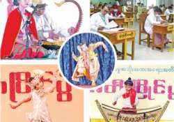 ဆောင်းပါး