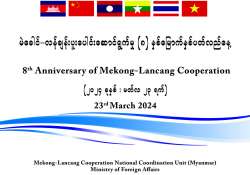 ဆောင်းပါး