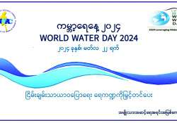 ဆောင်းပါး