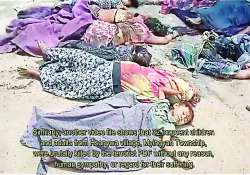 ဆောင်းပါး