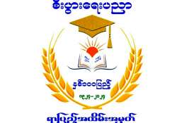 ဆောင်းပါး