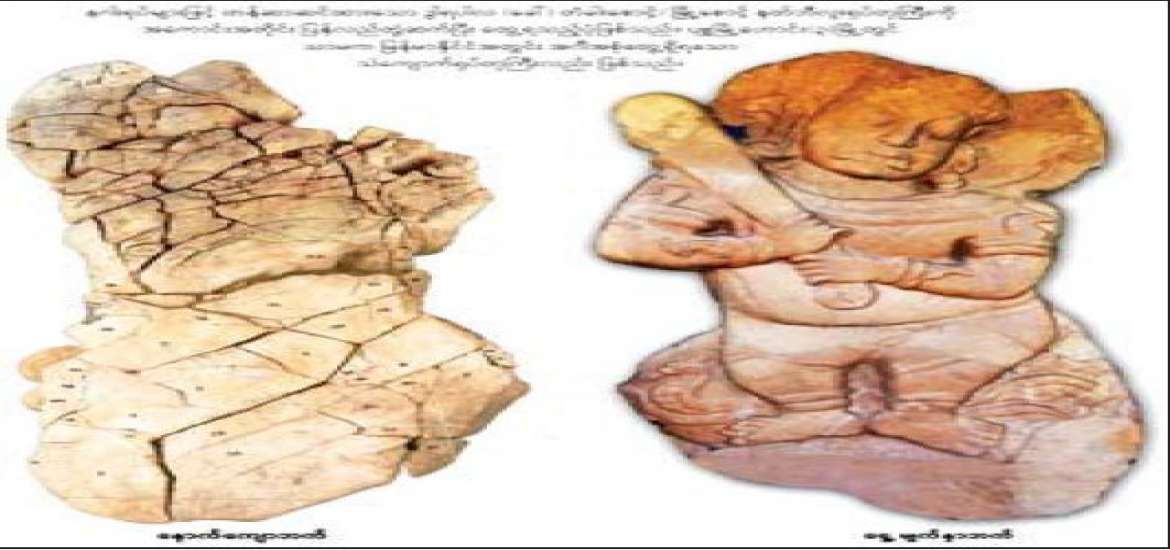 ဆောင်းပါး