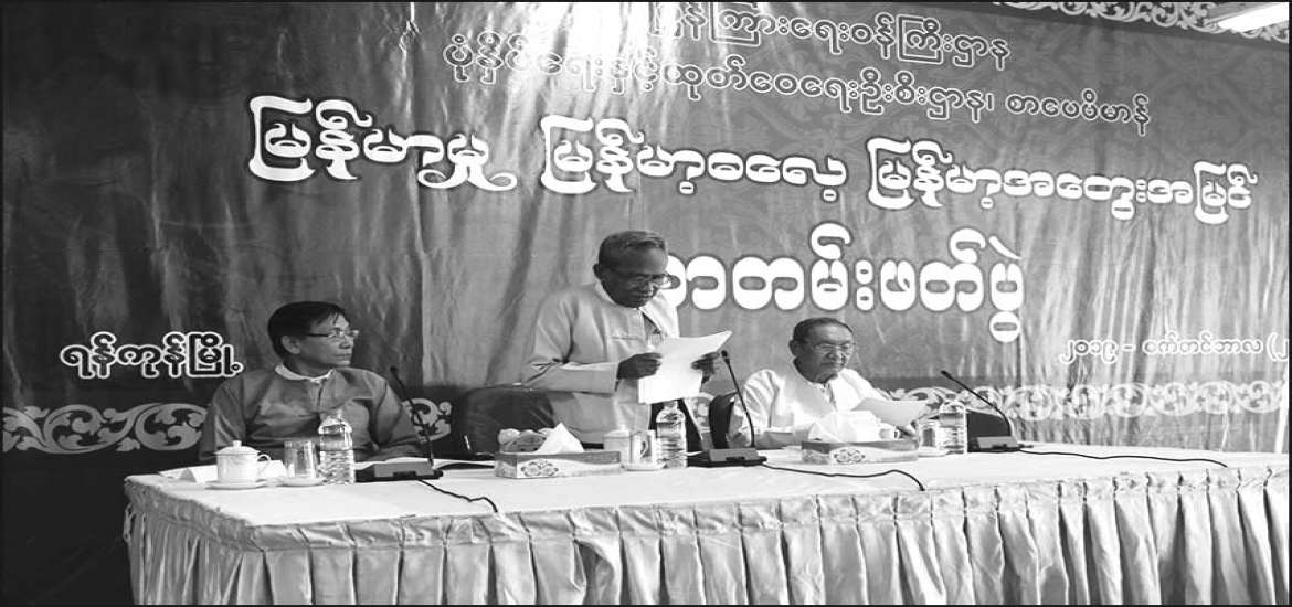 ဆောင်းပါး