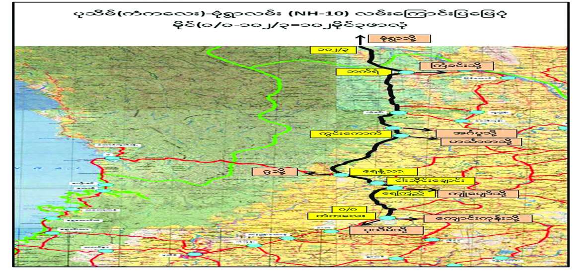 ဆောင်းပါး