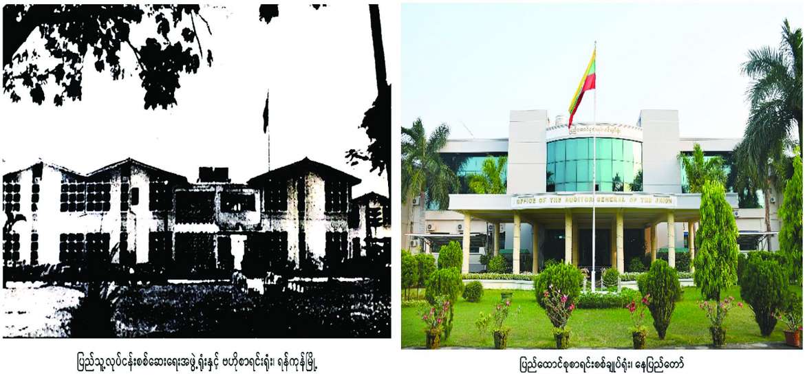 ဆောင်းပါး