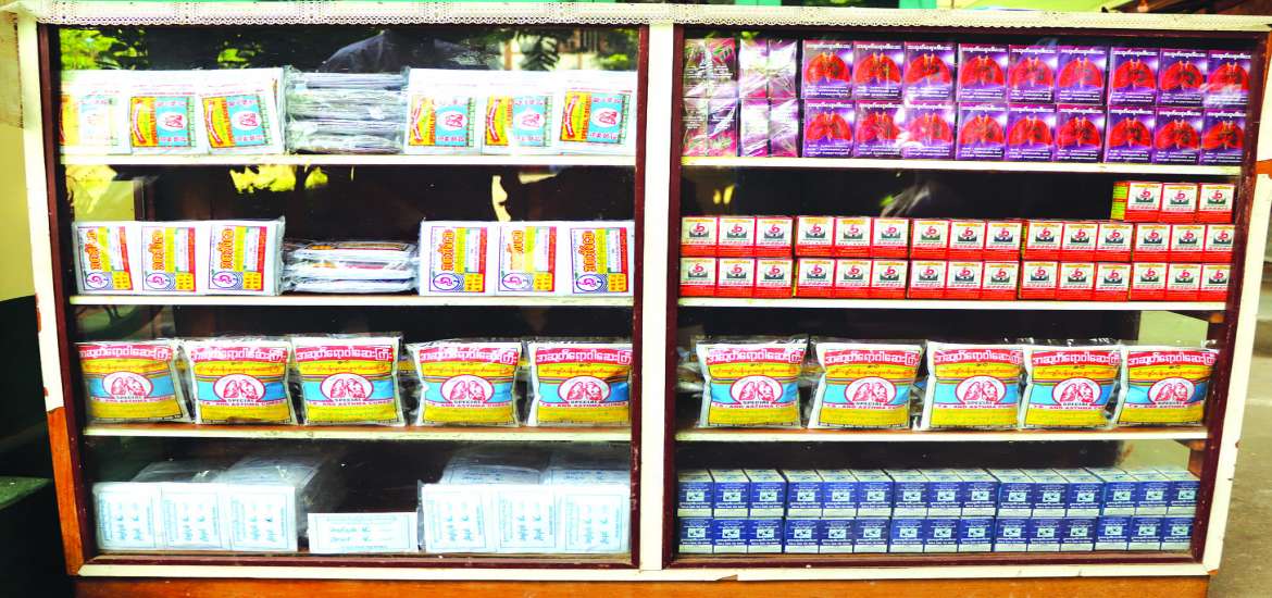 မြန်မာပြည်မြောက်ဖျားရှိ သဘာဝအဖိုးတန် ဆေးဖက်ဝင်အပင်များမှ ထုတ်လုပ်သည့် တိုင်းရင်းဆေးဝါး ထုတ်ကုန်များ