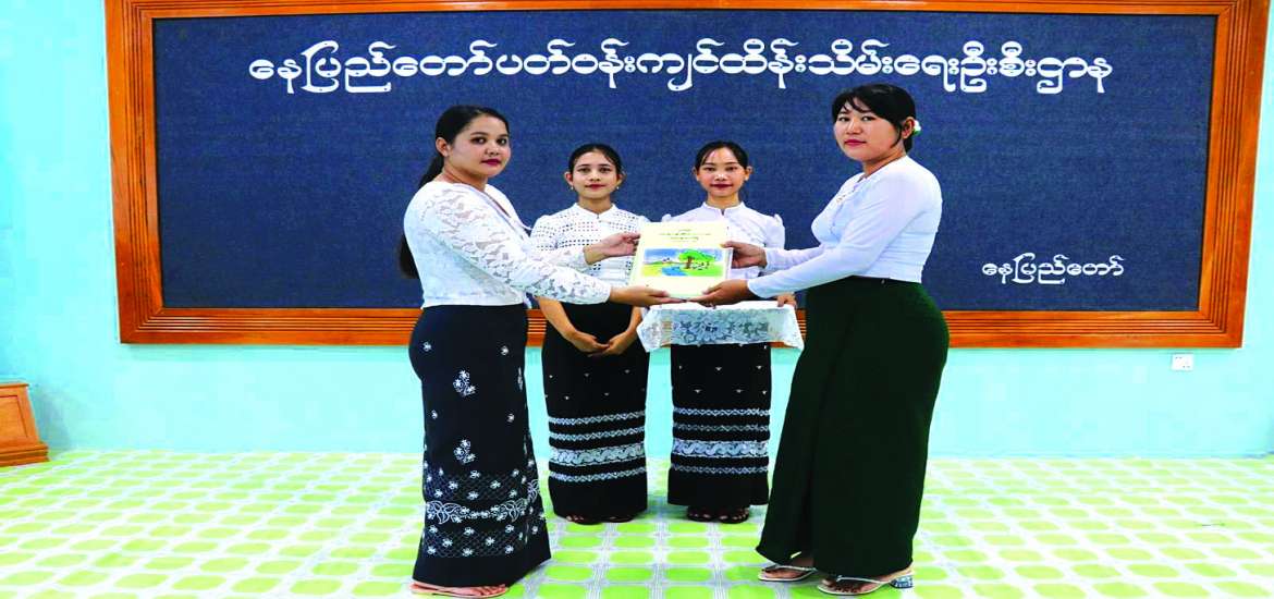 ဆောင်းပါး