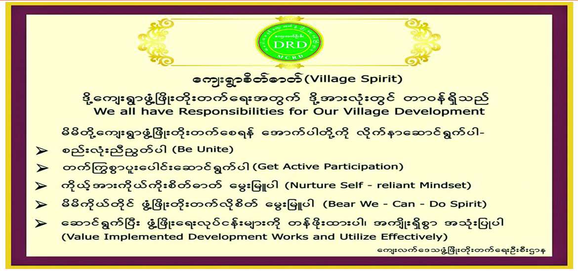 ဆောင်းပါး