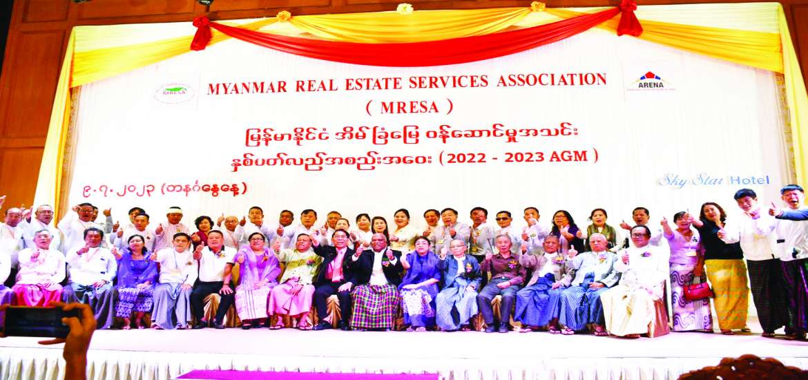 ရှေ့သို့လှမ်းချီ အေဂျီအမ်ဆီသို့ . . . . .