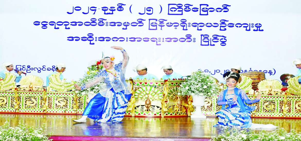 ဆောင်းပါး