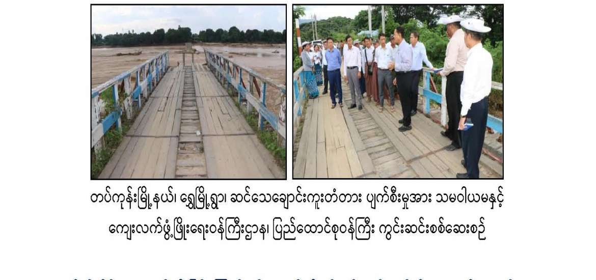 ဆောင်းပါး