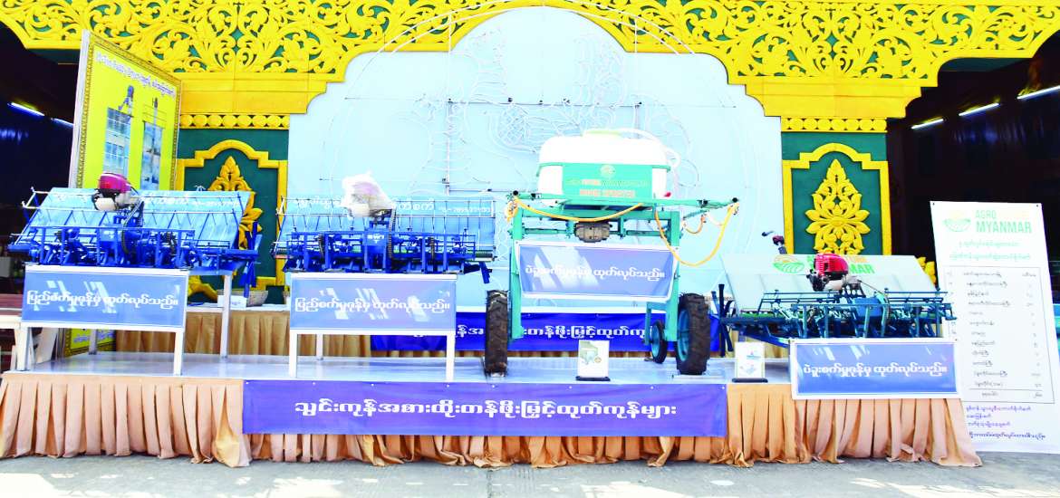 ဆောင်းပါး