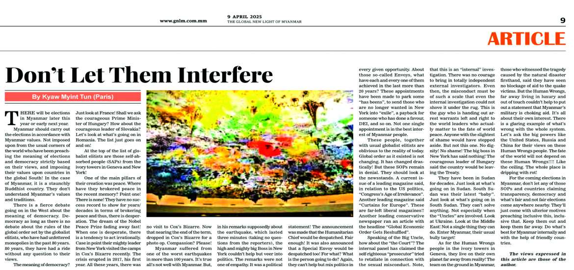 ဆောင်းပါး