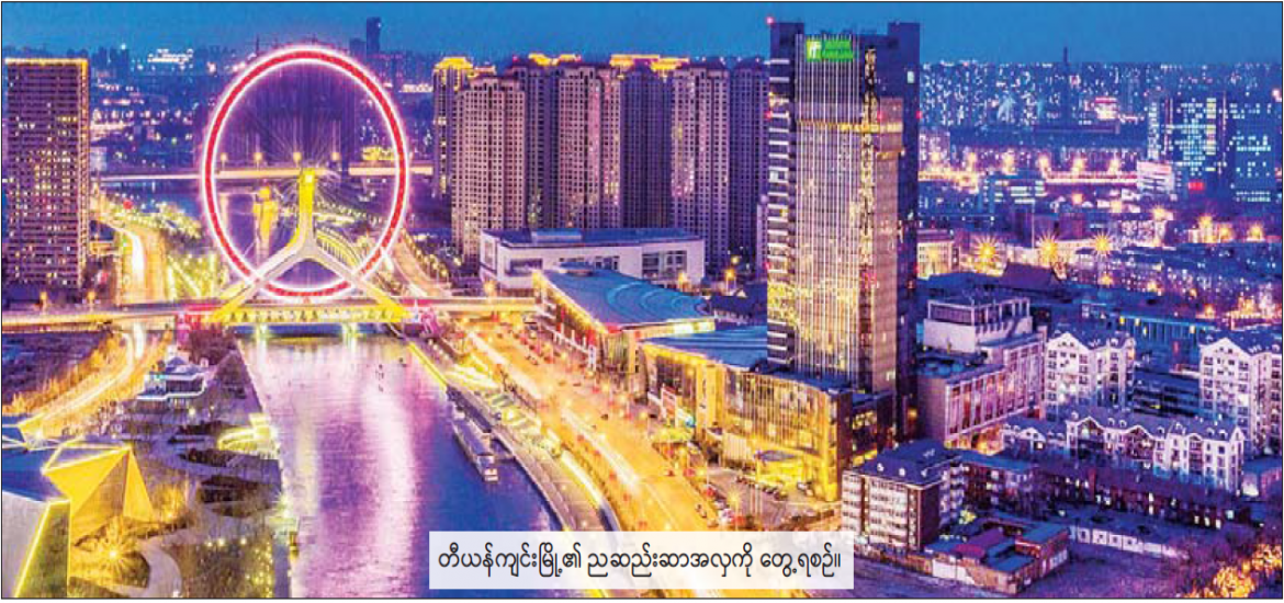 ဆောင်းပါး