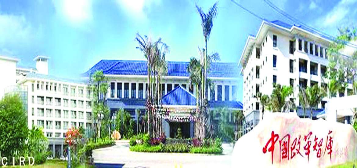 ဖွံ့ဖြိုးတိုးတက်မှုအတွက် အရေးပါလျက်ရှိသည့် တရုတ်နိုင်ငံပြုပြင်ပြောင်းလဲရေးနှင့် ဖွံ့ဖြိုးရေးတက္ကသိုလ်